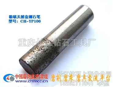 无心磨砂轮修整器:型号CH-YP100 无心磨砂轮修整器:型号CH-YP100