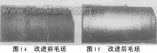 缸套离心铸造模具设计的改进